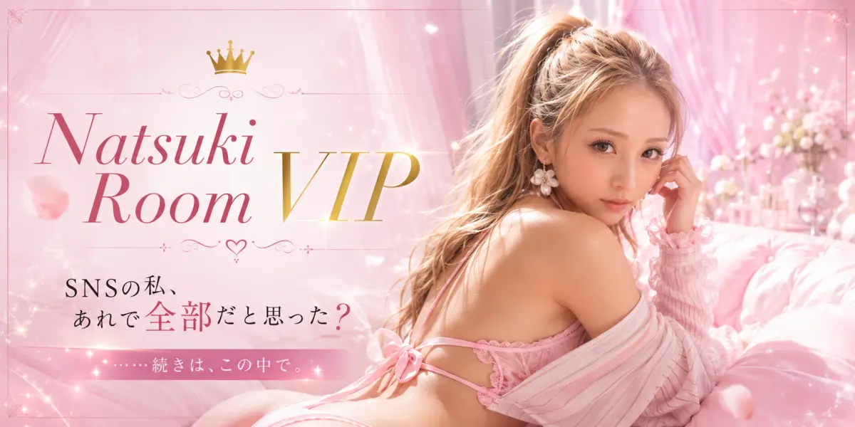 Natsuki Room VIP